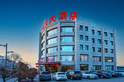 Futai Hotel (Hunyuan Ancient City) Các khách sạn gần Xuankong Temple