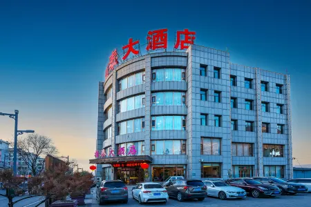 Futai Hotel (Hunyuan Ancient City) Отели рядом с достопримечательностью «Zhenwu Temple»