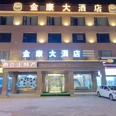Litang Jinkang Grand Hotel