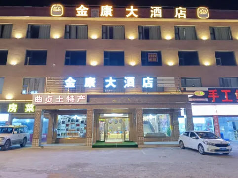 Litang Jinkang Grand Hotel