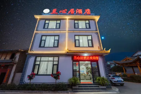 Lanxin Residence  Hotel