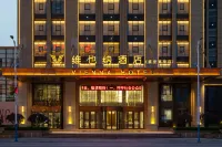 Vienna Hotel (Huludao Suizhong County Shengshi Jiahua Branch) - parking