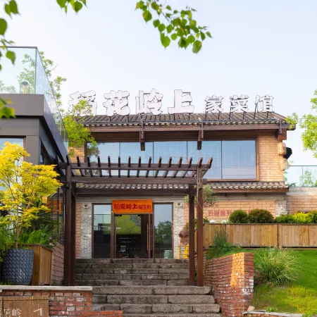 Yueyang KING RESORT (Dongting Lake China Panda Garden)
