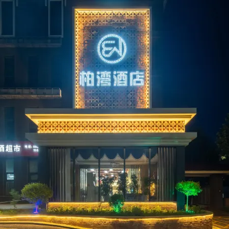 Baiwan Hotel