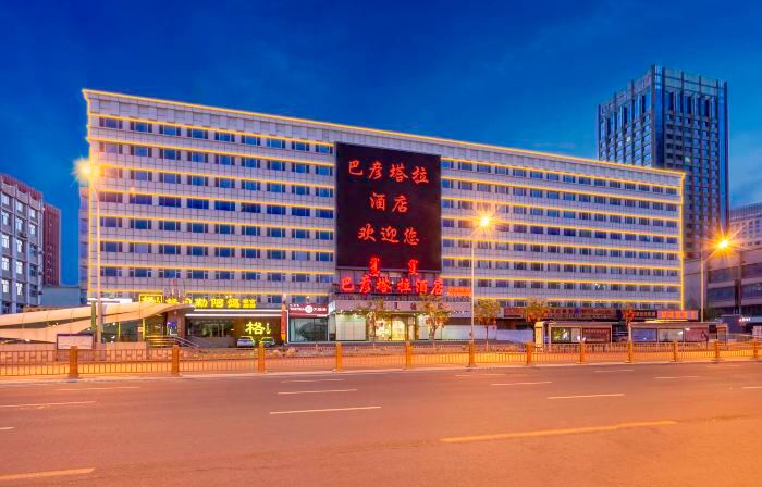 Bayan Tara Hotel
