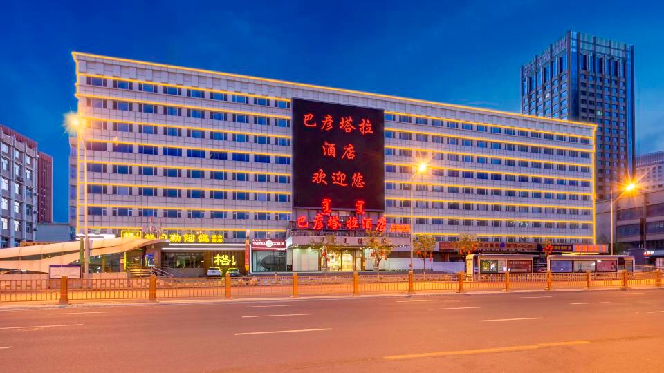 Bayan Tara Hotel