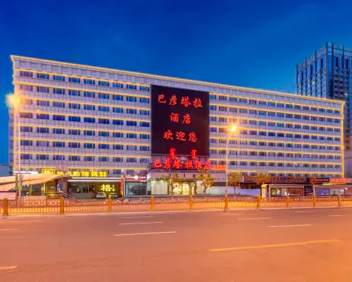 Bayan Tara Hotel Hotels in Hohhot