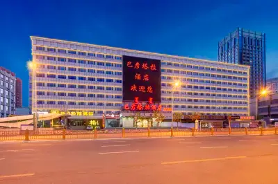 巴彥塔拉飯店（火車站新華廣場地鐵站店） 內蒙古機電職業技術學院附近的飯店
