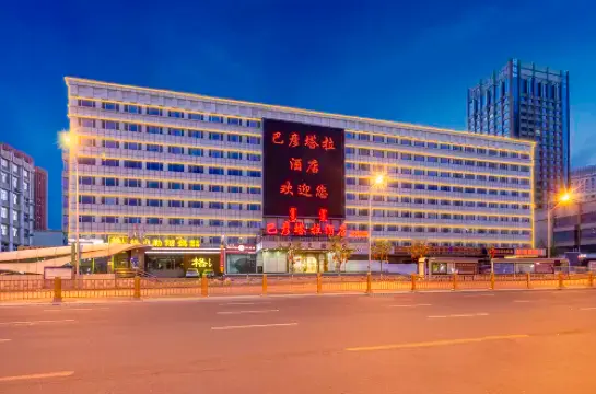 Bayan Tara Hotel Hotels in Hohhot