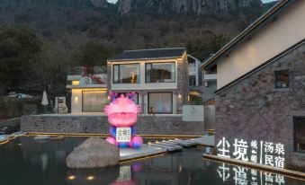 Chenjing·Emei hot spring  ﻿homestay
