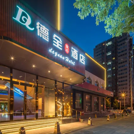 Dequan Luxury Hotel (National Convention Center Olympic Park Subway Station Store) Отели рядом с достопримечательностью «Олимпийский парк Пекина»