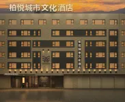 Park Hyatt Hotel - Parkplatz