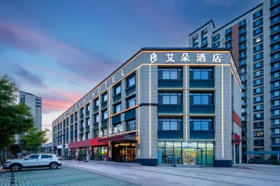 濟南艾朵飯店（山東現代學院店） 智博教育（海天校區）附近的飯店