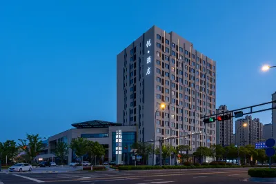 Yue· Hotel Hotels near Jiangsu Union Technical Institute Yancheng Biological Engineering Branch