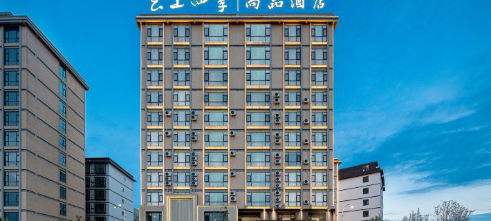 Fairyland Shangpin Hotel (Qujing Ruihe West Road) Hotels in Qujing