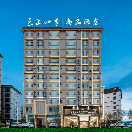 Fairyland Shangpin Hotel (Qujing Ruihe West Road)