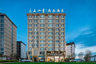 Fairyland Shangpin Hotel (Qujing Ruihe West Road) Hotels in Qujing Bund Cultural Tourism/Wanda Plaza