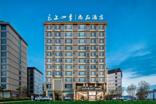 Fairyland Shangpin Hotel (Qujing Ruihe West Road)