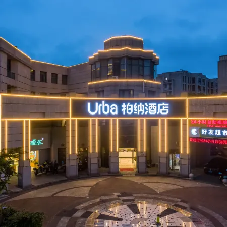 Urba Hotel (Zhoushan Hospital Baolong Plaza)