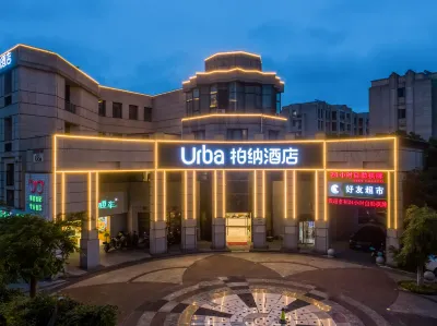 Urba Hotel (Zhoushan Hospital Baolong Plaza) Hotels in Zhoushan