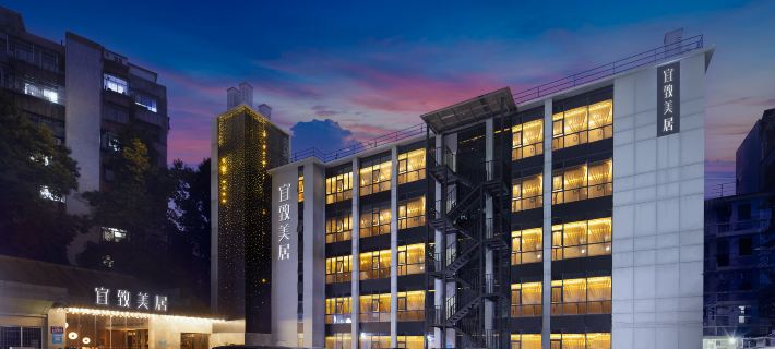 ECHICMeiju (Guangzhou Railway Station Yuexiu Park Branch) Hotels in Guangzhou