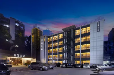 ECHICMeiju (Guangzhou Railway Station Yuexiu Park Branch) Hotels near Guangzhou Tianhecheng Shopping Center
