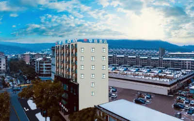 Huating Hotel (Wuhan Jiangxia Yijia Shopping Plaza Branch) Hotel in zona CPC Wuhan Jiangxia District Committee Party School