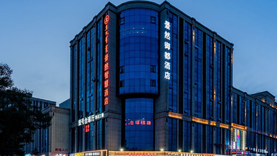 Jingran Yudu Smart Hotel