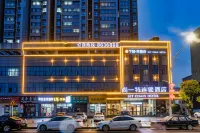 Set Chain Hotel (Huangshi Xialu) Các khách sạn ở 