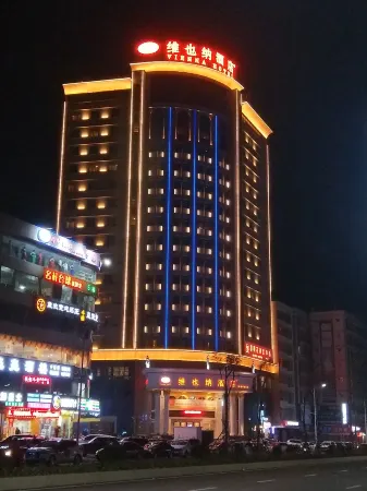 Vienna Hotel (Heyuan Longchuan) Отели рядом с достопримечательностью «Heyuan Tuocheng»