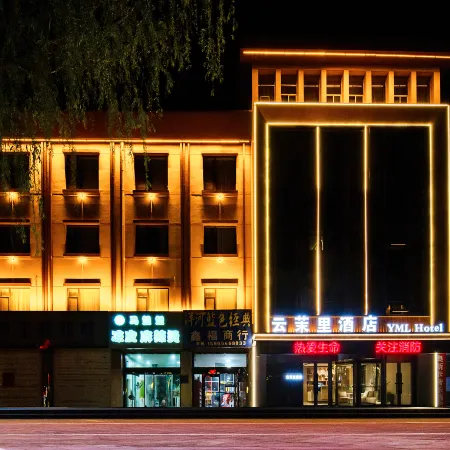 Yunmoli Hotel