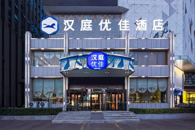 HanTing Premium Hotel (Taiyuan Kangning Street) Hotels in Taiyuan