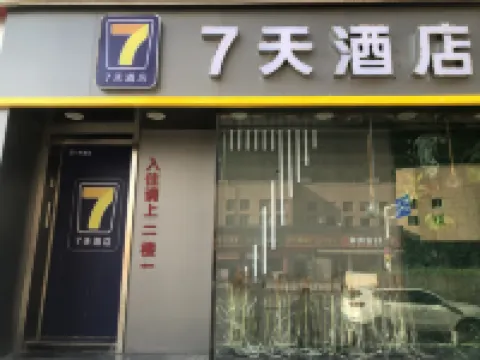 7 デイズ インホテル(武漢漢口鉄道駅) 漢口駅周辺のホテル
