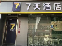 7Days Inn Hotel (Wuhan Hankou Railway Station) Hotel in zona Wuhan Paradise Walk