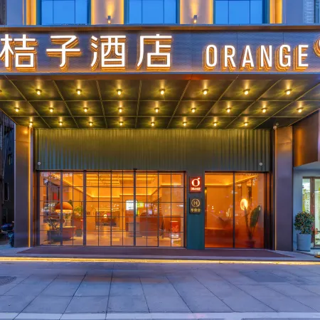 Orange Hotel (Fuding Tailao Avenue Branch)