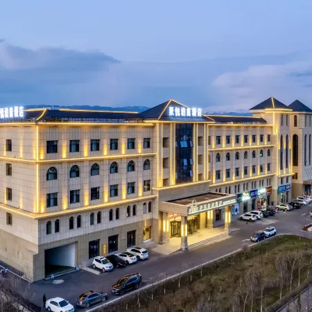 Xinyuan Chenyue Boting Hotel Отели в г. Синьюань