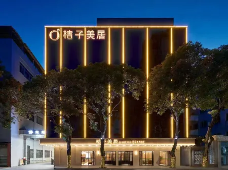 Orange Mercure (Chaozhou Ancient City West Lake Branch)