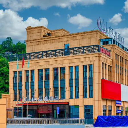 Vyluk Hotel (Chengkou Passenger Transport Center)