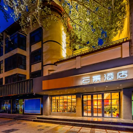 Dunhuang   Yunjing  Hotel