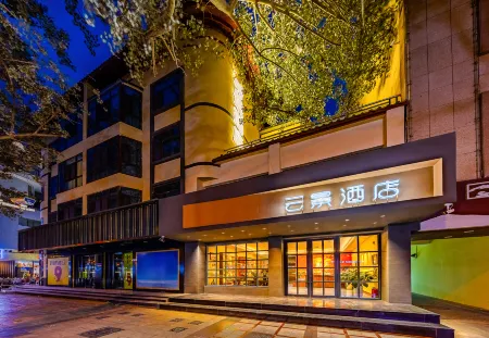 Dunhuang   Yunjing  Hotel Отели рядом с достопримечательностью «Mingsha Mountain And Crescent Spring»