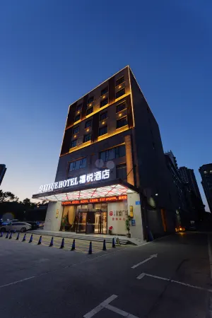 YiYang XiYue Hotel Отели рядом с достопримечательностью «First Village of Great Changes in the Mountains»