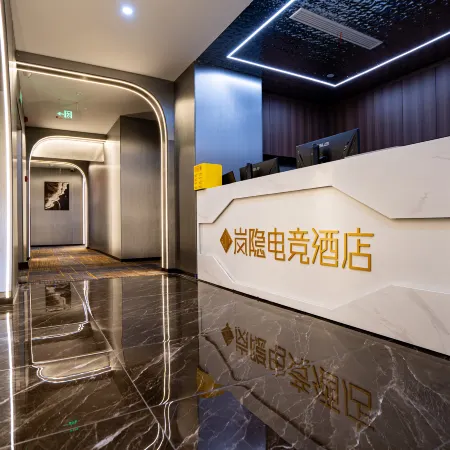 Lanyin Esports Hotel