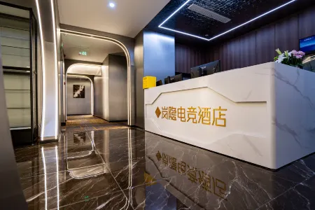 Lanyin Esports Hotel Отели рядом с достопримечательностью «Dusong Pass and Ancient Post Road»