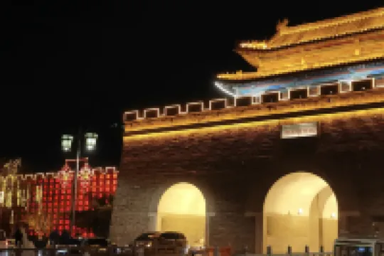 巷來巷往民宿（曲阜三孔景區店）