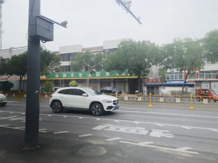 Aisen e-Sports Hotel(Huimin Second Middle School)