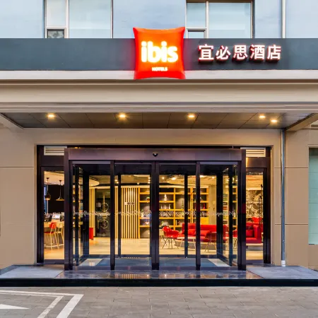 Ibis Hotel (Xinzhou Qiyi Road)
