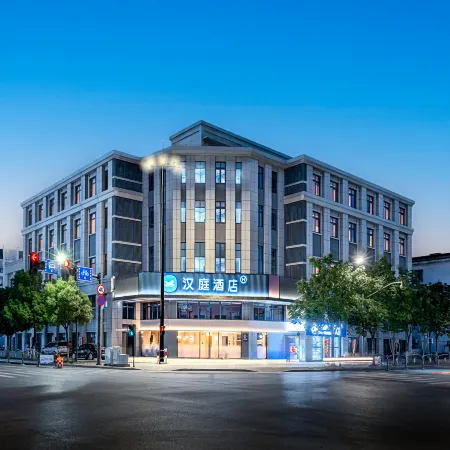 HanTing Hotel (Jiaxing Xiuzhou Photovoltaic Industrial Park) Отели рядом с достопримечательностью «Хасин Цин Цин Бань»