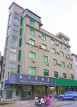 新三羊酒店（龍門縣店） - 2星級