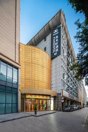 Changzhou Paiheting Hotel Отели рядом с Аэропорт Чанчжоу