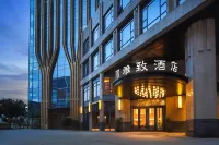 雅緻飯店（成都文殊院春熙路店）